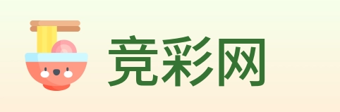 竟彩网首页 logo